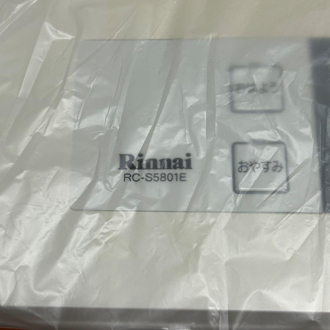 r*︎様 新品 Rinnai リンナイ ガスファンヒーター RC-S5801E
