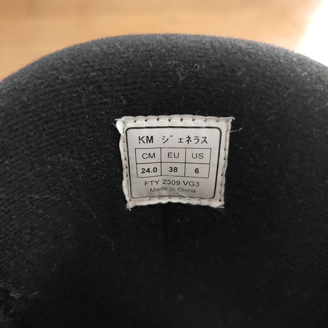 キスマークKM ジェネラスT BKRD 23-24年スノーボードブーツ24センチ