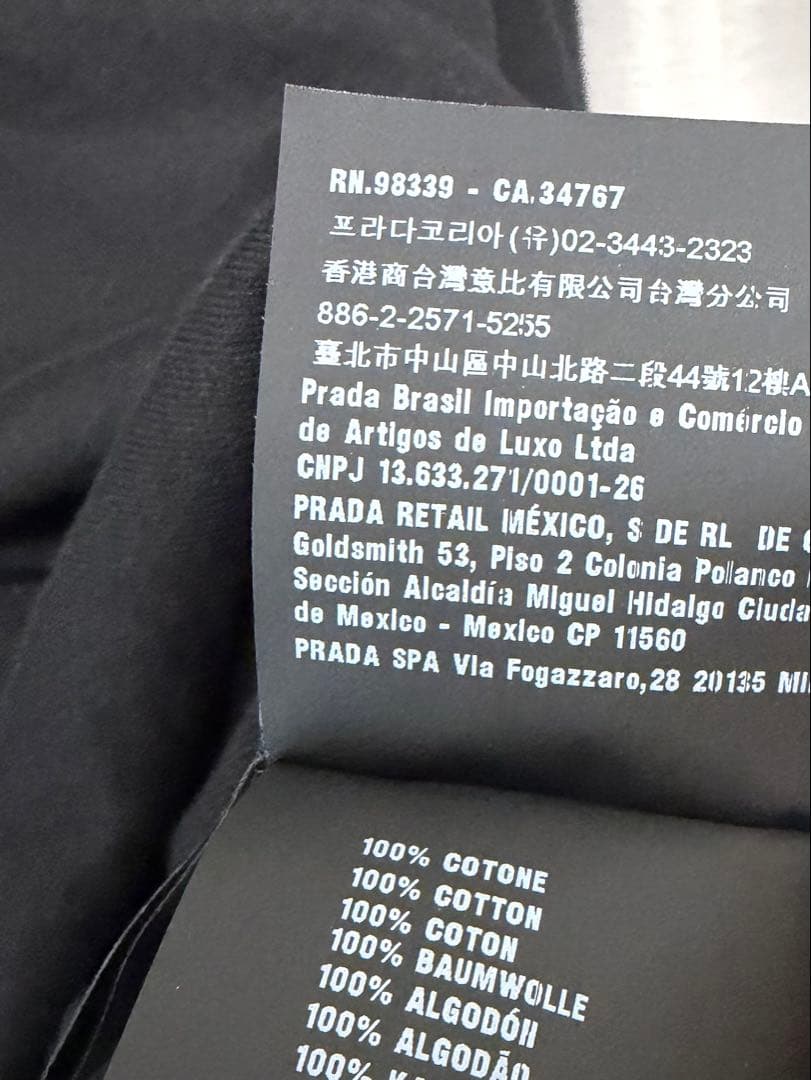 ★ PRADA プラダ コットン ニット セーター ブラック 46