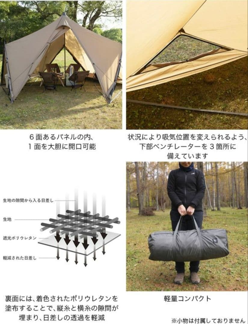 【新品未開封】ZANEARTS ゼインアーツZEKU-M ゼクーM　PS-003