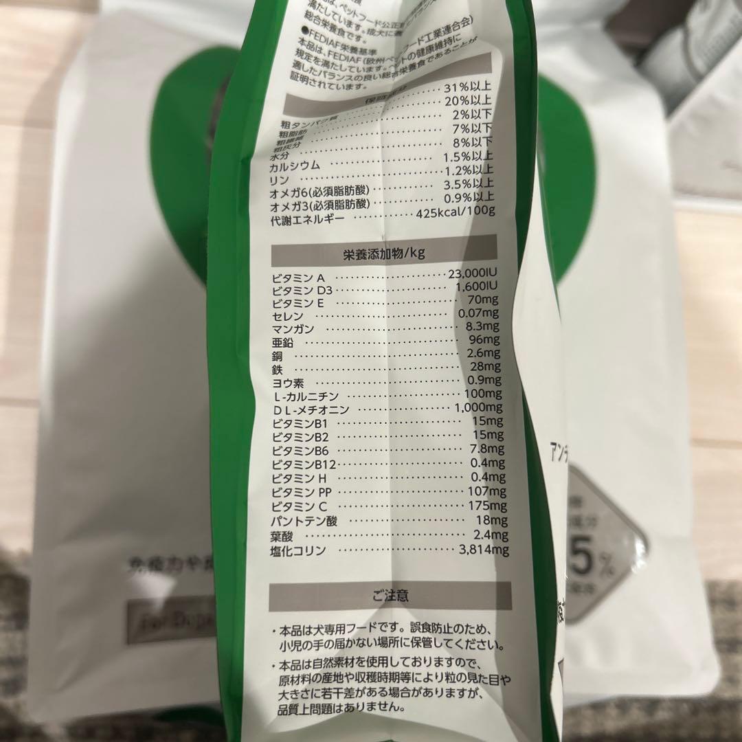 B-Wild グレインフリー ドッグフード 3kg 800g✖️2