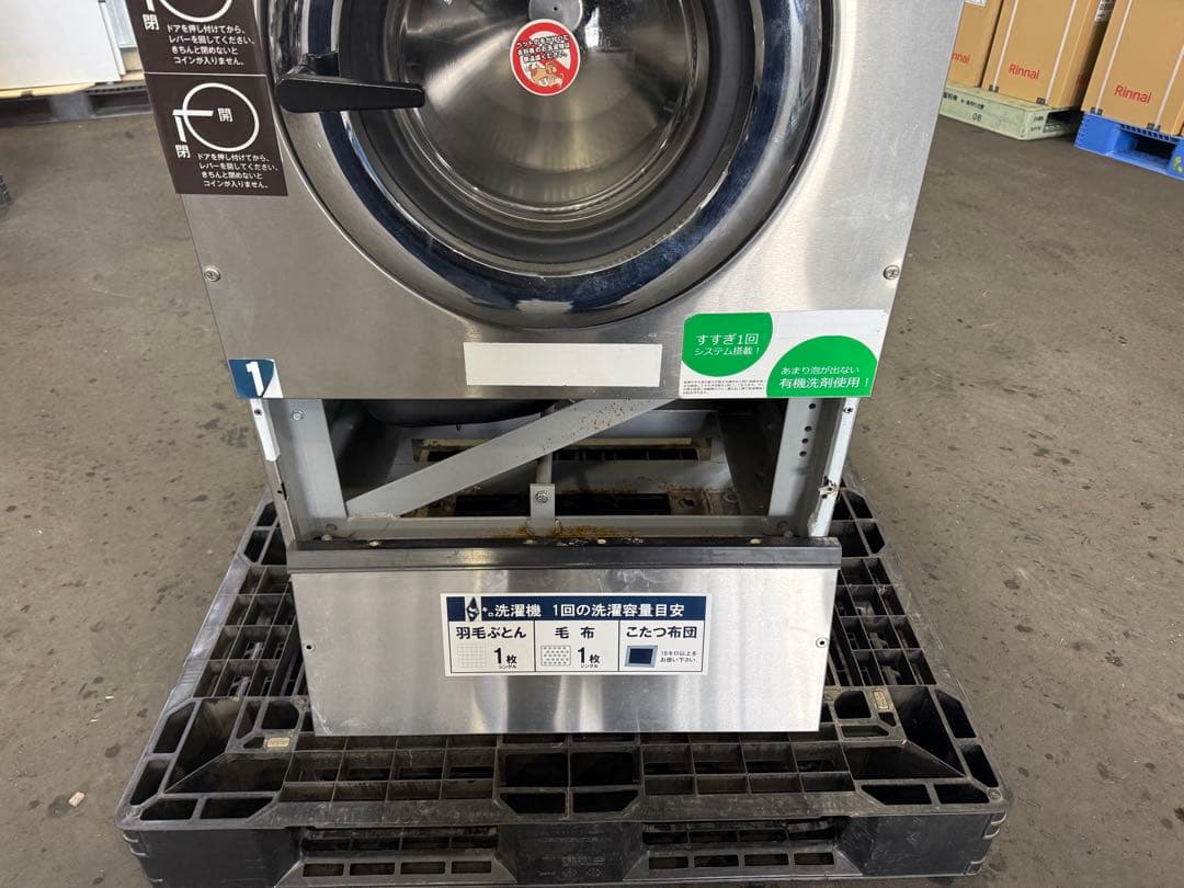 札幌 引取限定 業務用ガス洗濯機 9kg DEXTAR デクスター