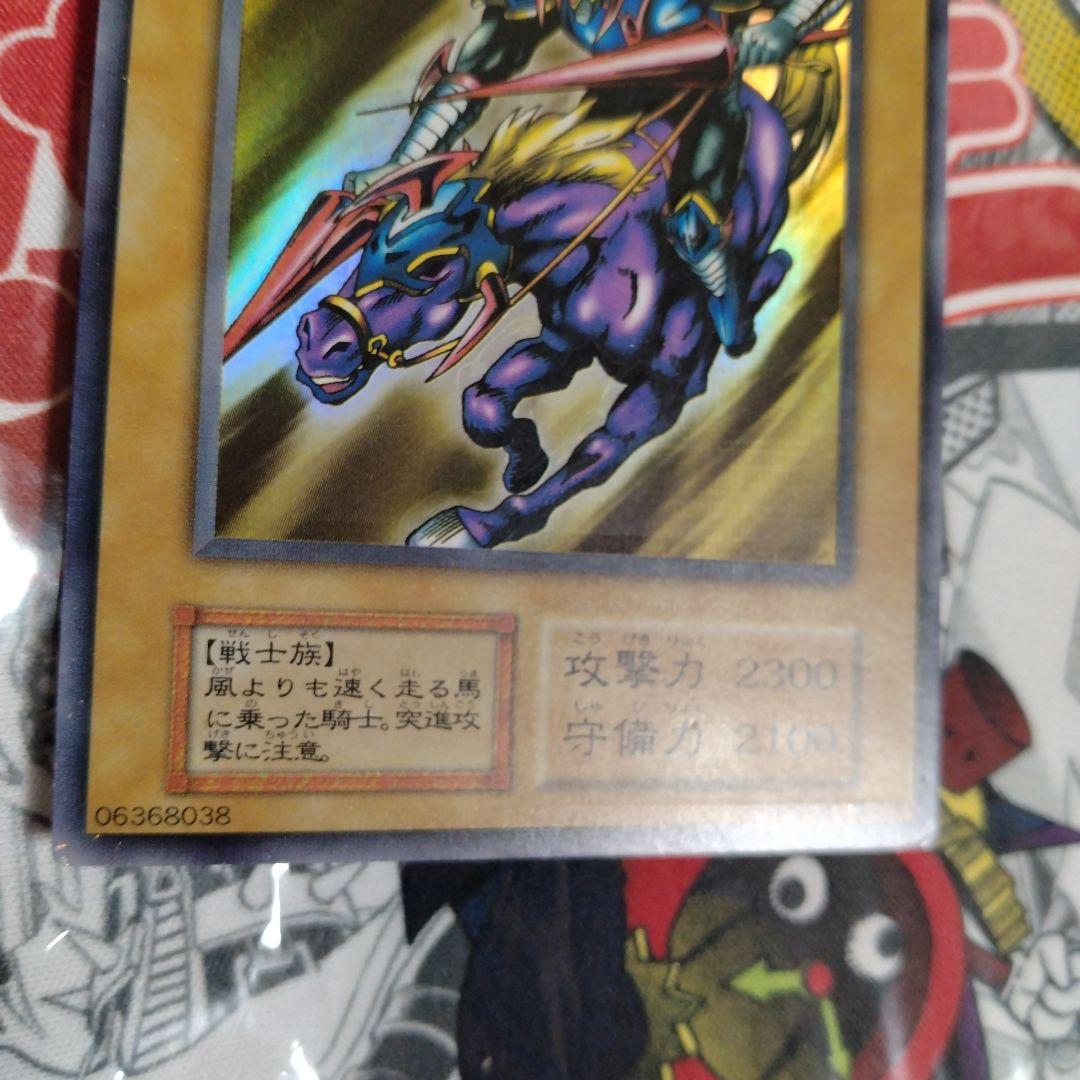 エラーカード　ニスズレ　ニスが濃い　暗黒騎士ガイア　遊戯王　初期