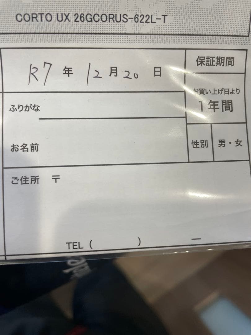 アジングロッド　オリムピック26コルトUX 26GCORUS-622L-T