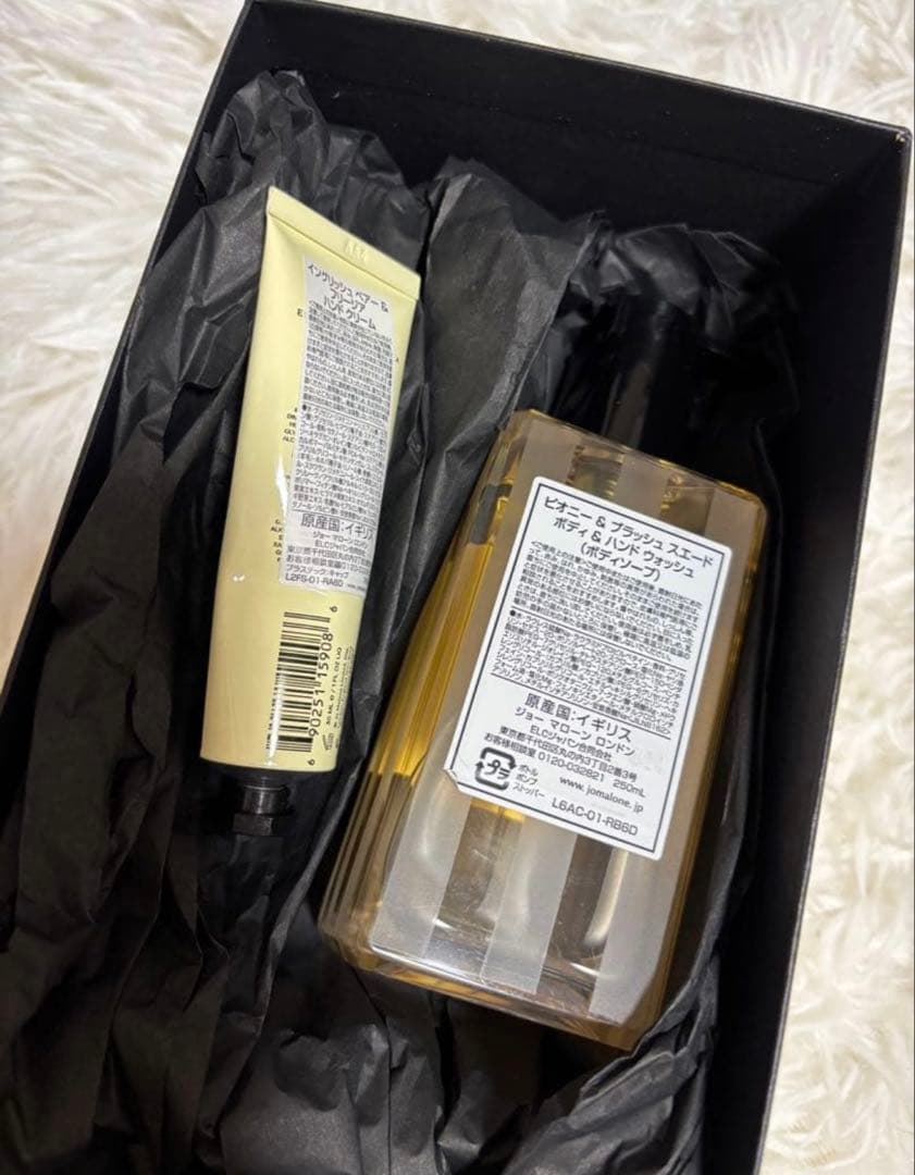 JO MALONE ピオニー＆ブラッシュスエード ボディ＆ハンドウォッシュ