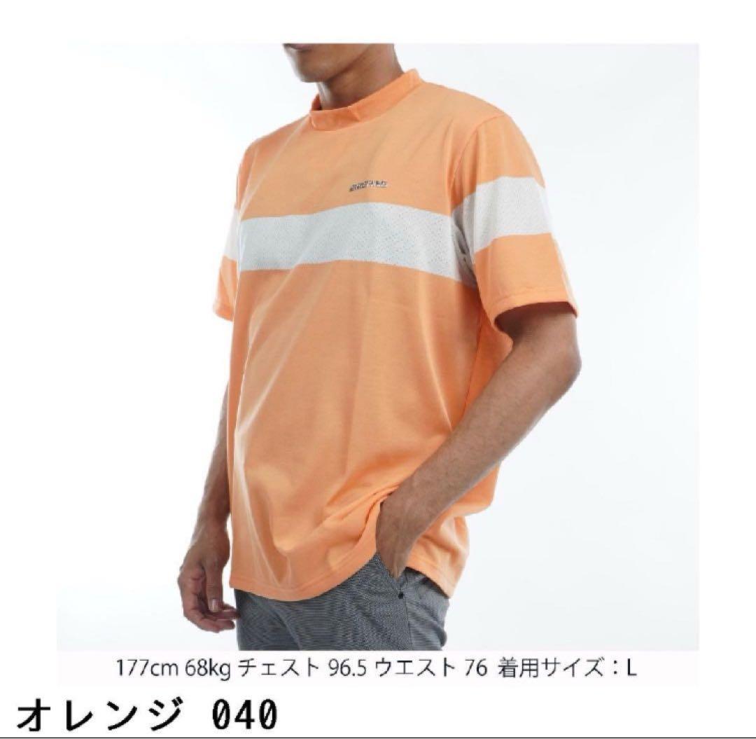 【新品】ブリーフィング／ハイネック／モックネック