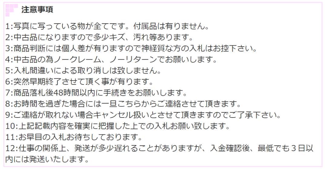 7 DUNLOP WM02 155/70R13 9分目 スタッドレス