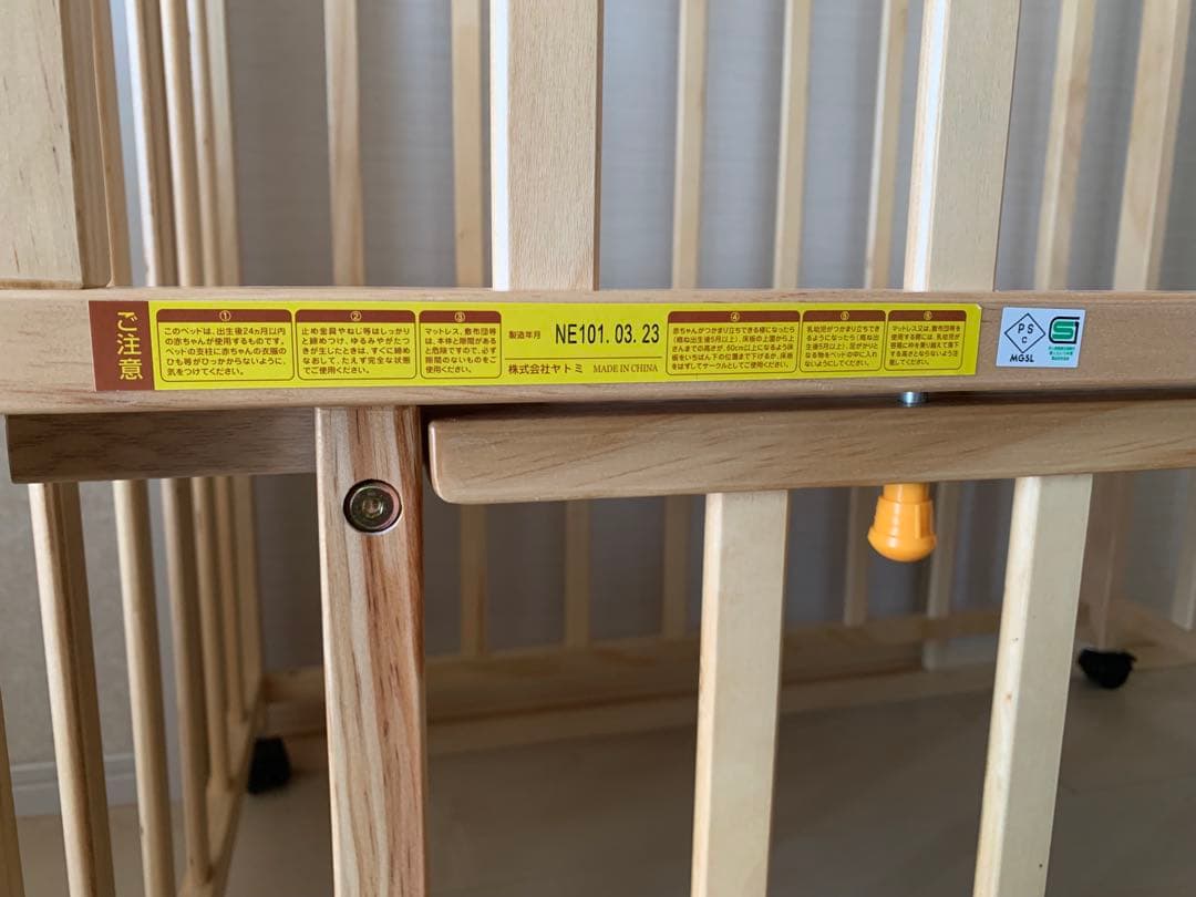 ヤトミ 西松屋 キャスター付きミニベビーベッド 説明書付き 90×60 敷布団付