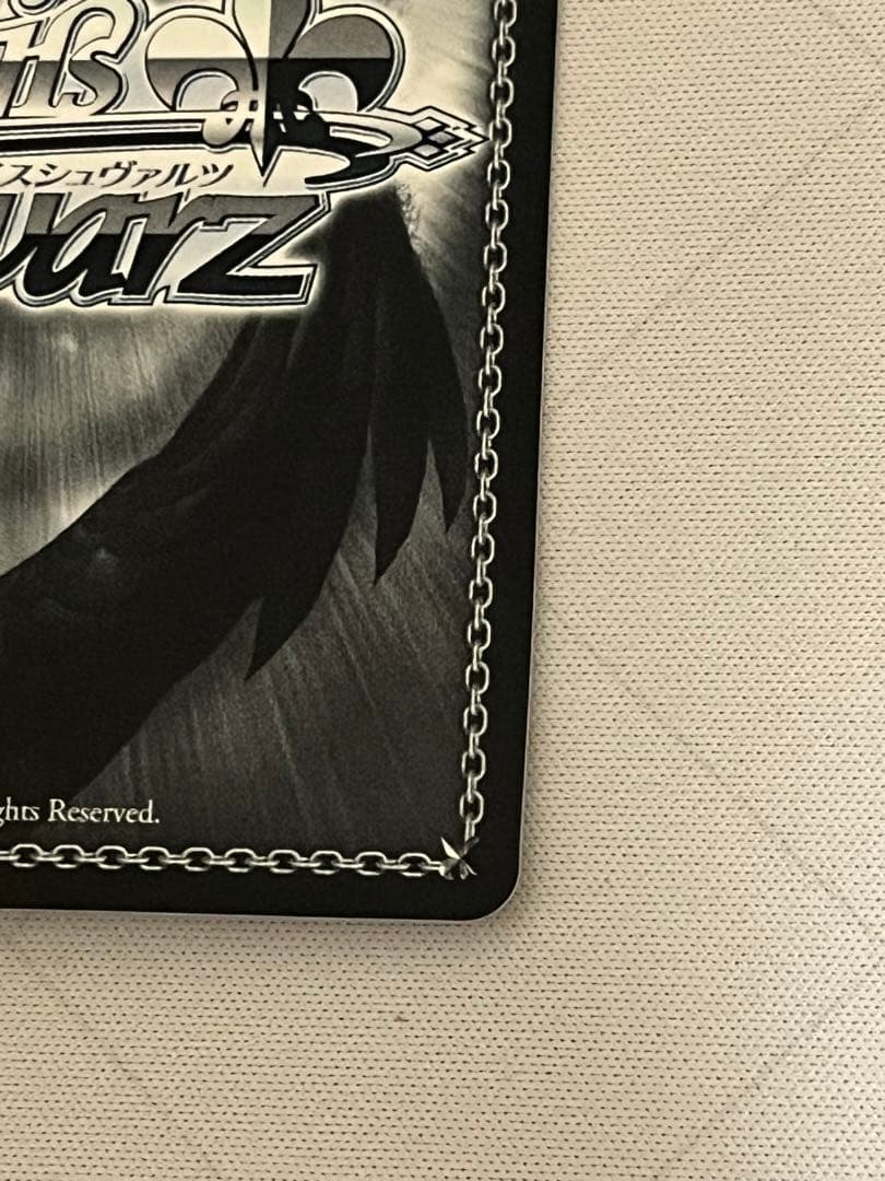 WS ヴァイスシュヴァルツ 大好きを叫ぶステージ 優木 せつ菜 SSP サイン