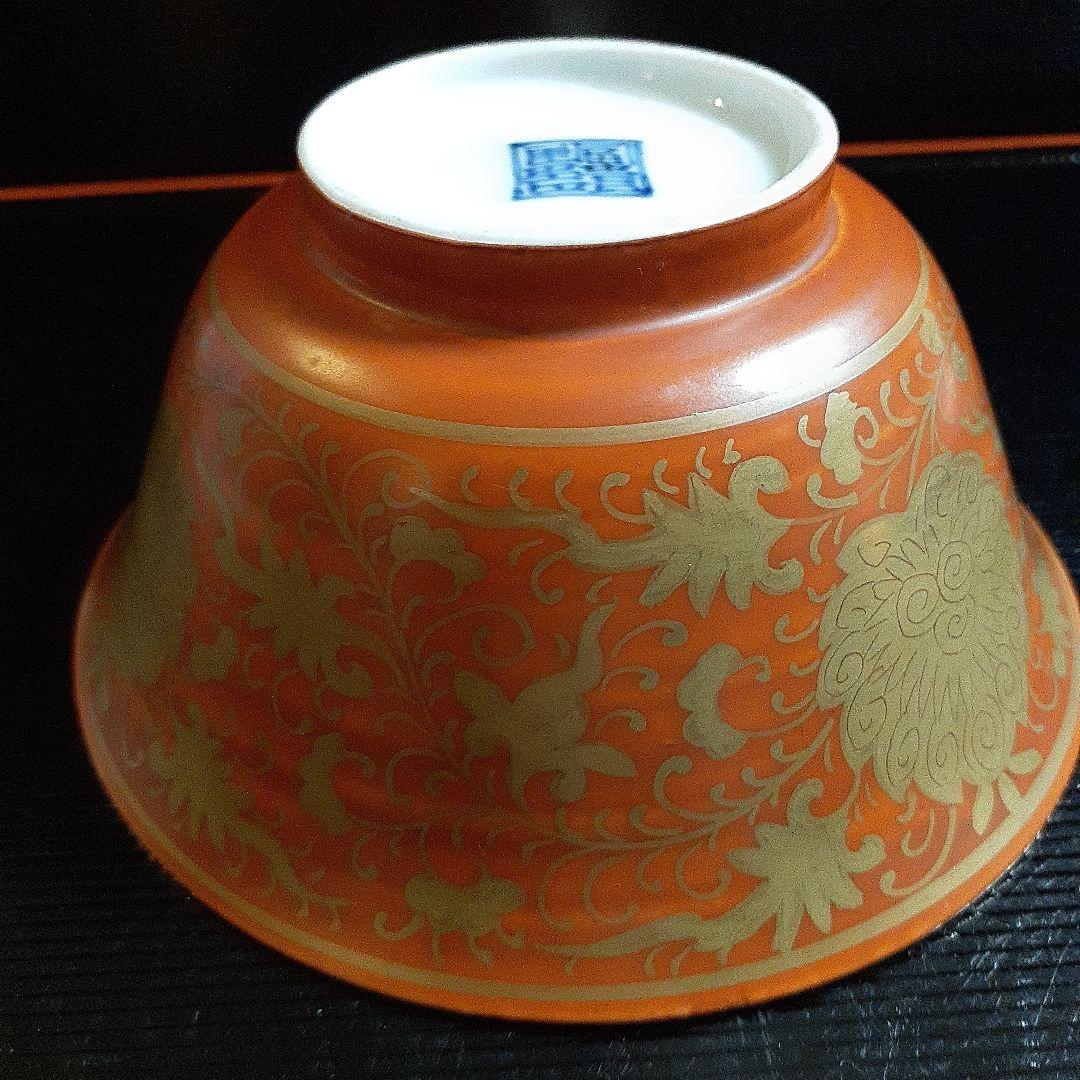 古伊万里嘉靖金蘭手茶碗