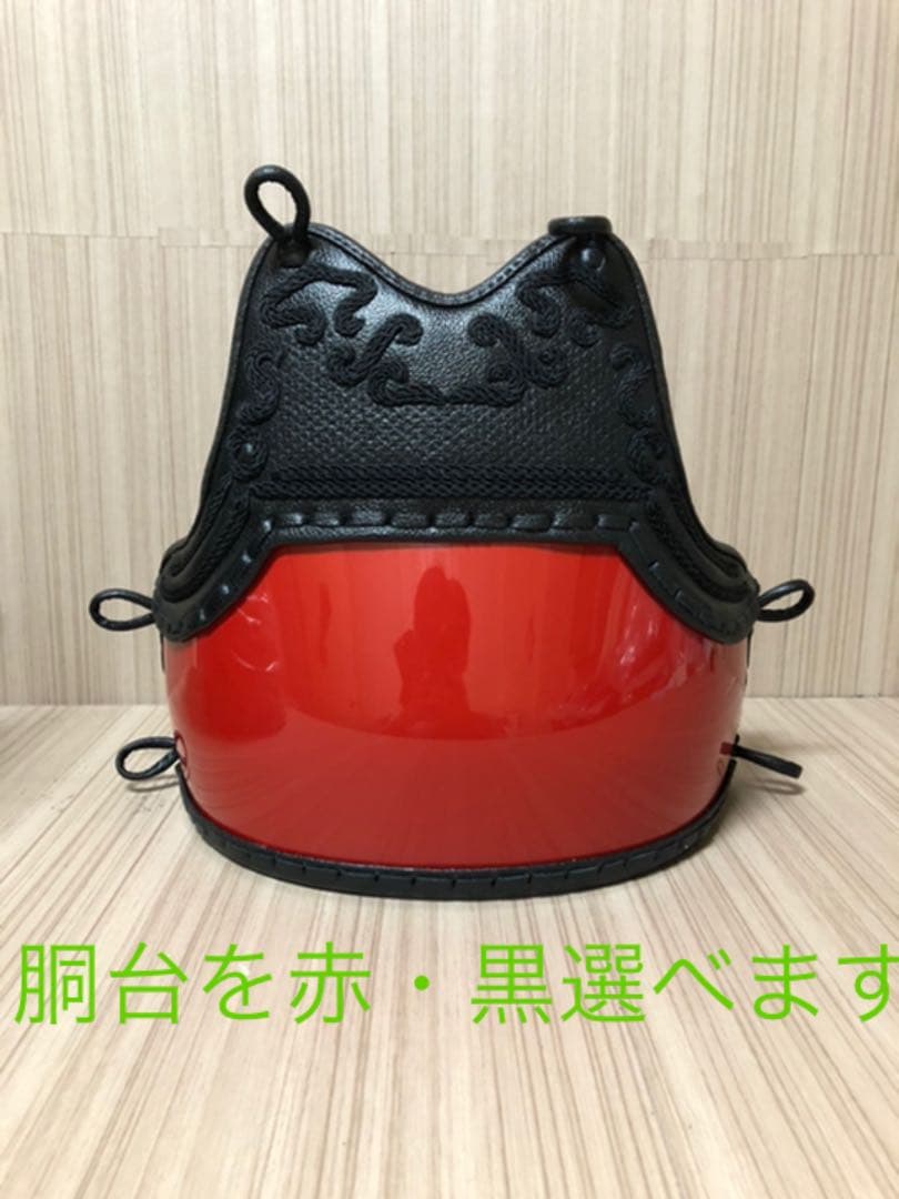 ☆剣道　なぎなた　2020最新作　神楽　黒胴可　幼年用〜一般用　清流　ミツボシ