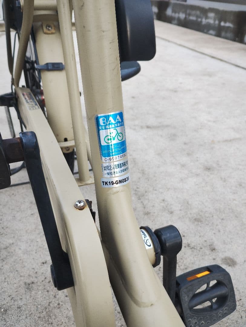 自転車 3人乗り Virgo ヴァーゴ 20インチ