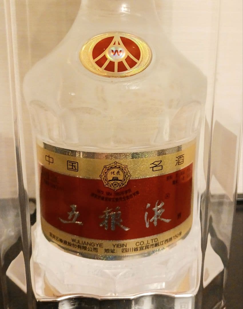 中国酒　高級白酒五根液 500ml 52度