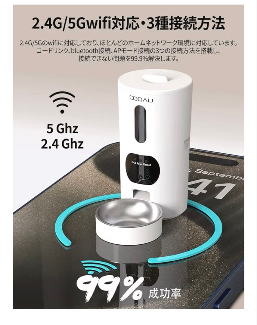 ペットの健康状態を見守り】COOAU 自動給餌器 カメラ付き300万画素 スマホ