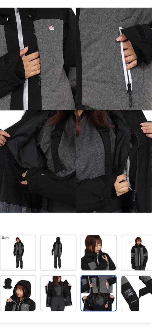 シュトロイレ(STREULE)スキーウェア SALA ジャケット