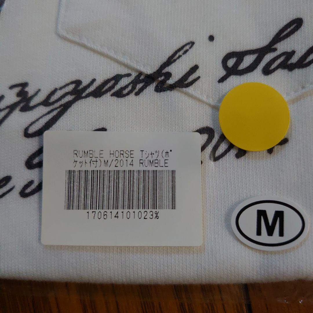 斉藤和義さんの新品未開封ツアーグッズまとめ売り