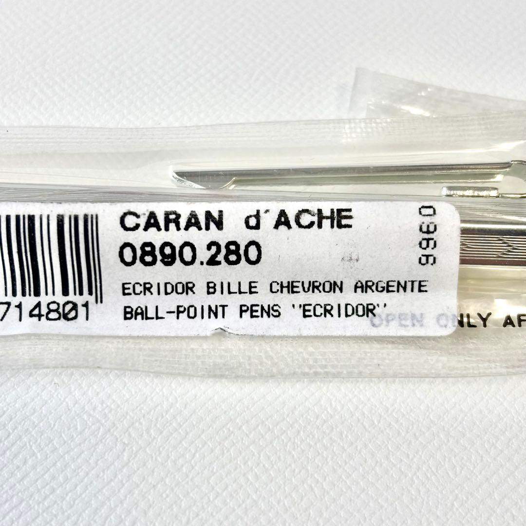 【未使用】カランダッシュ エクリドール ボールペン