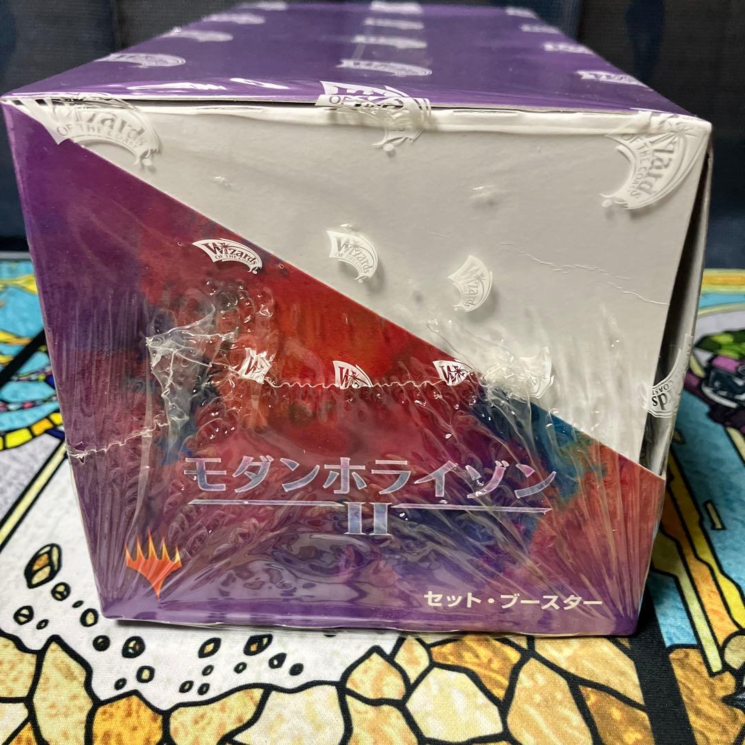 mtg モダンホライゾン2 セットブースター box