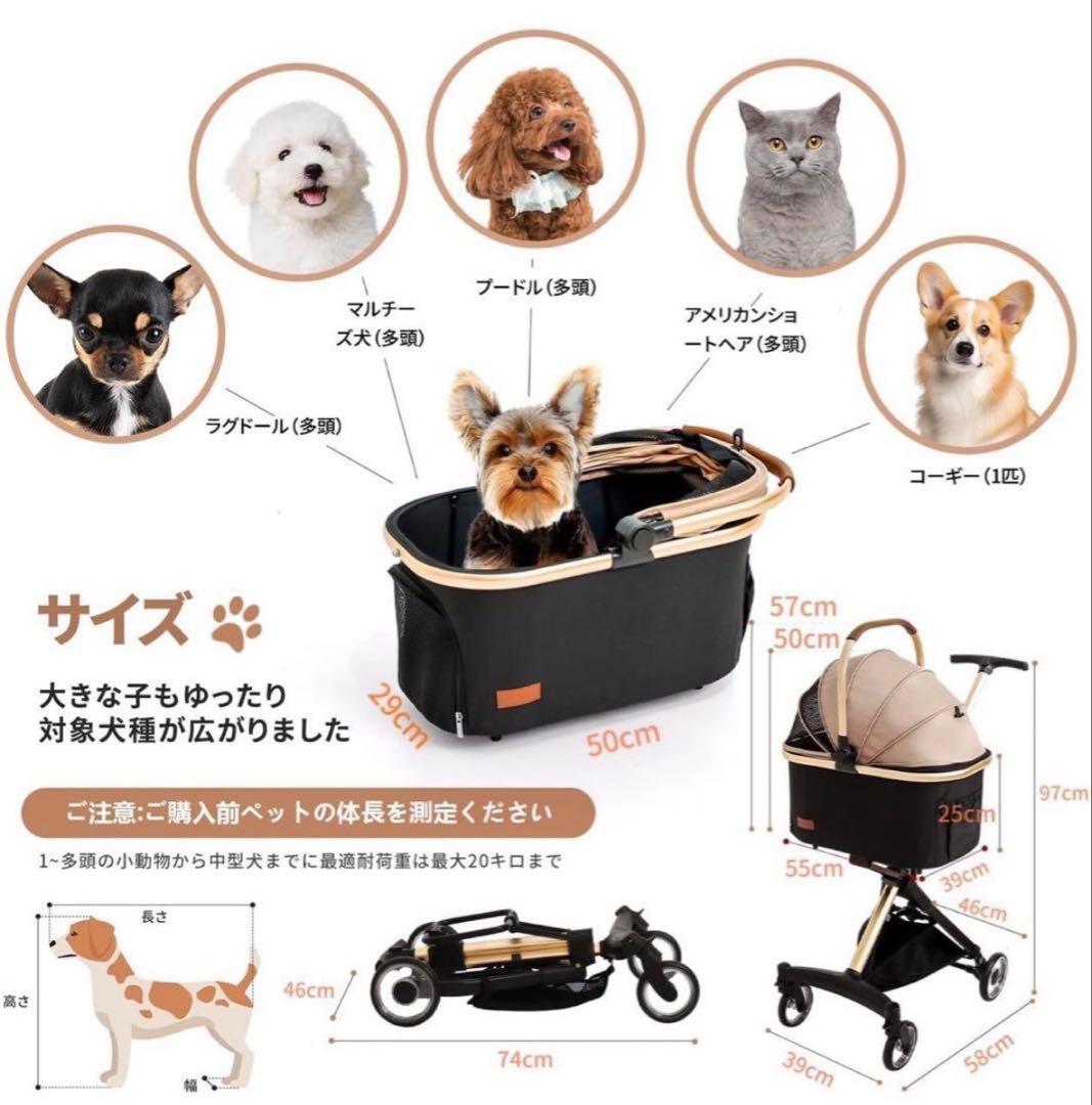 Totoro ball ペットカート 分離型 バギー 軽量 組み立て簡単