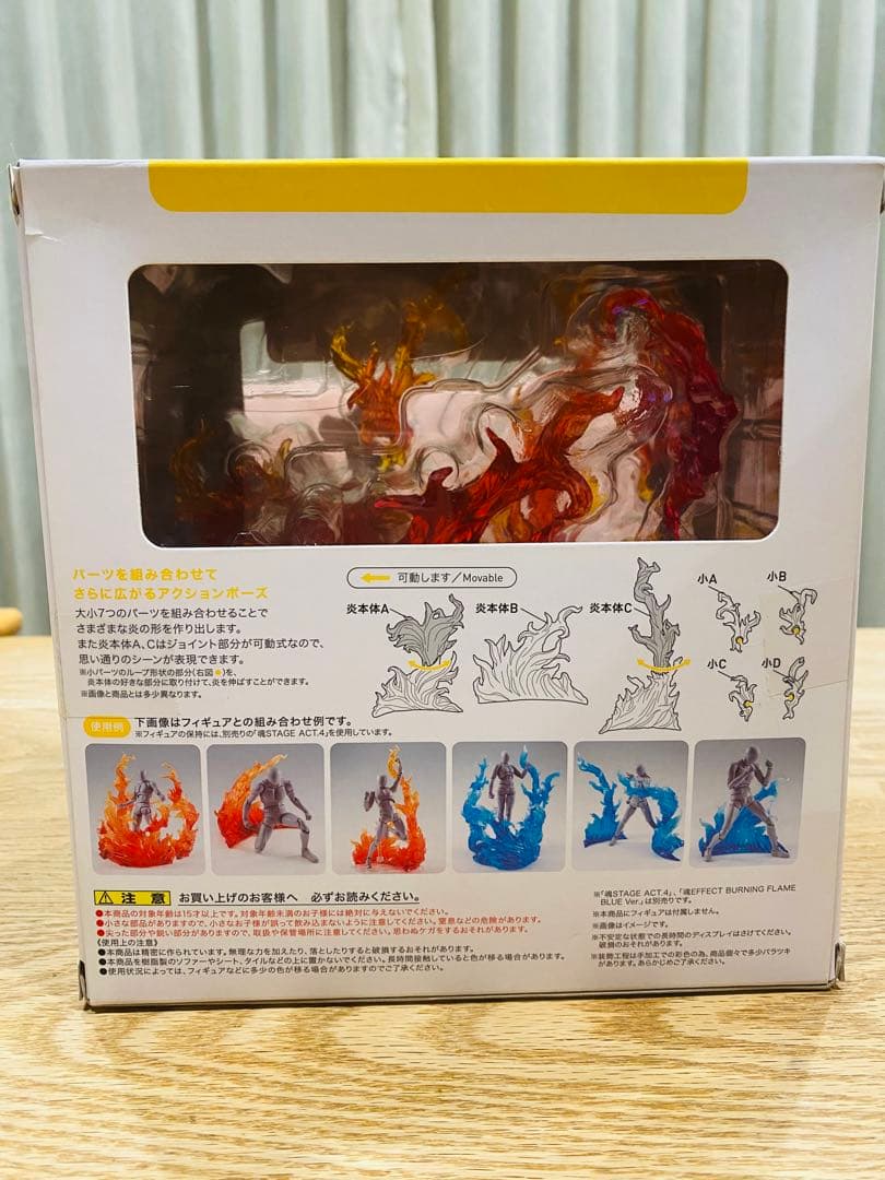 ○未開封○炎エフェクト　赤&青セット