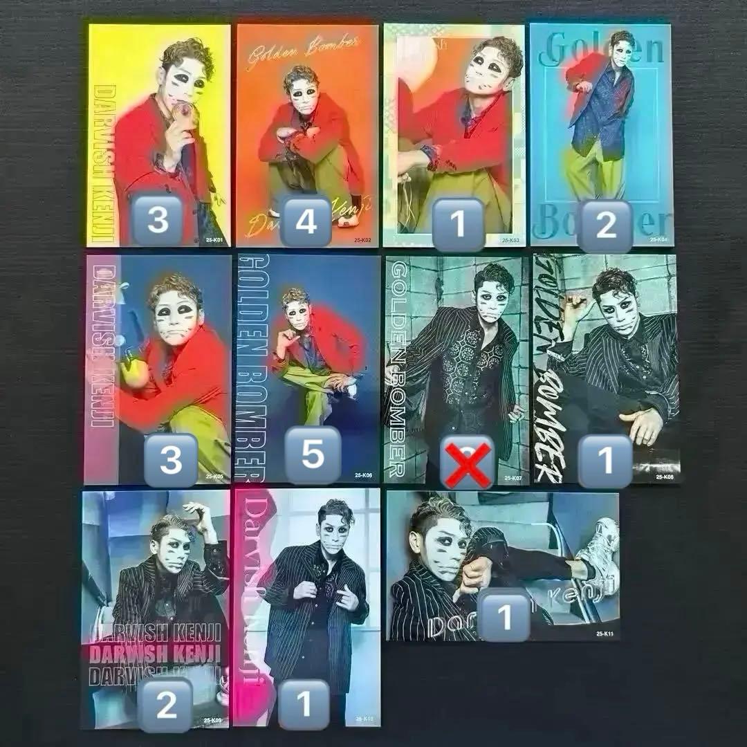 25トレカ／ゴールデンボンバー 鬼龍院翔 喜矢武豊 歌広場淳 樽美酒研二