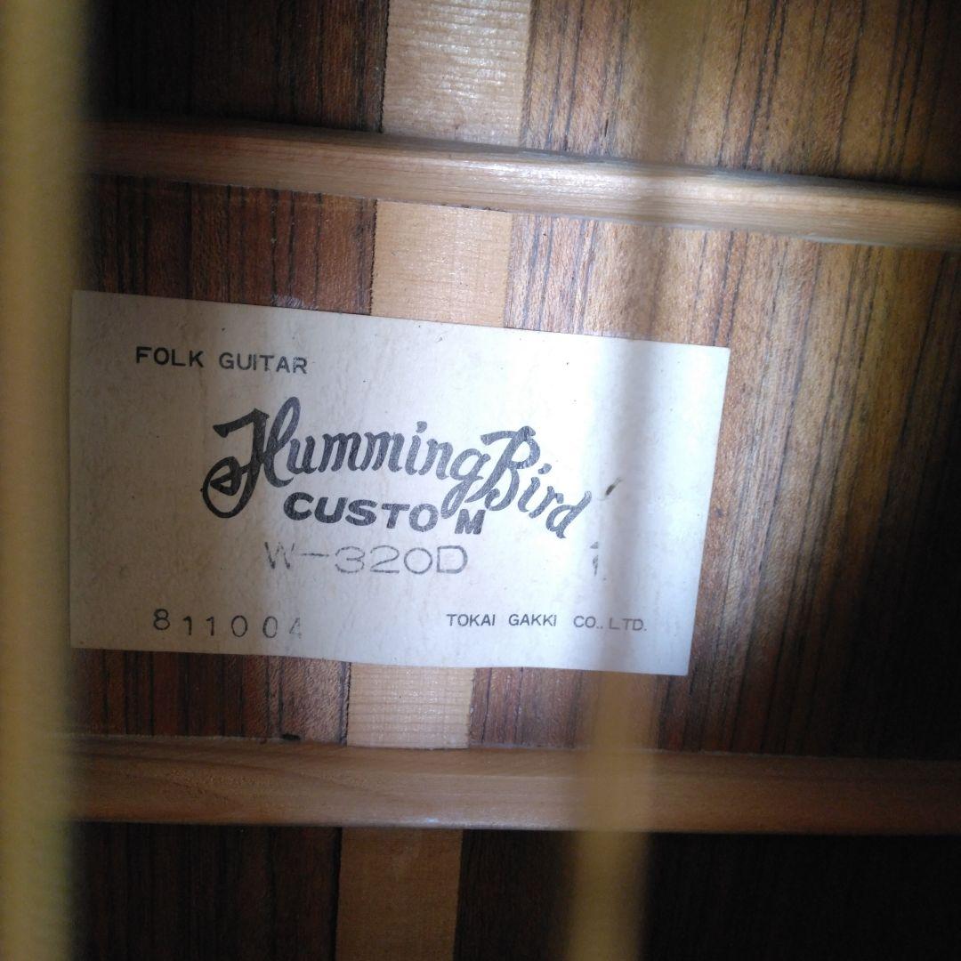 TOKAI トーカイ　W-320D アコースティックギター ハードケース付