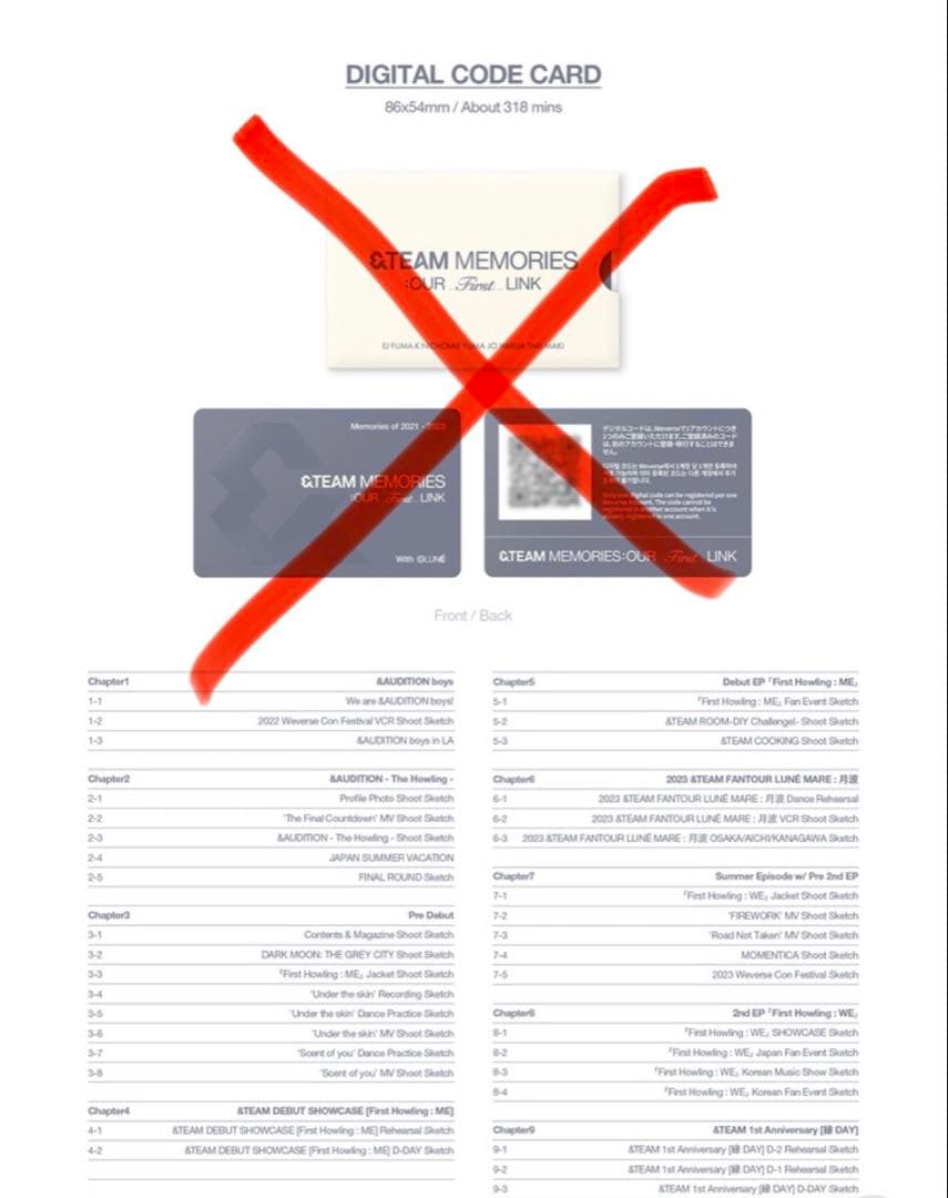 &TEAM ペンライト lightstick 公式 /MEMORIES セット