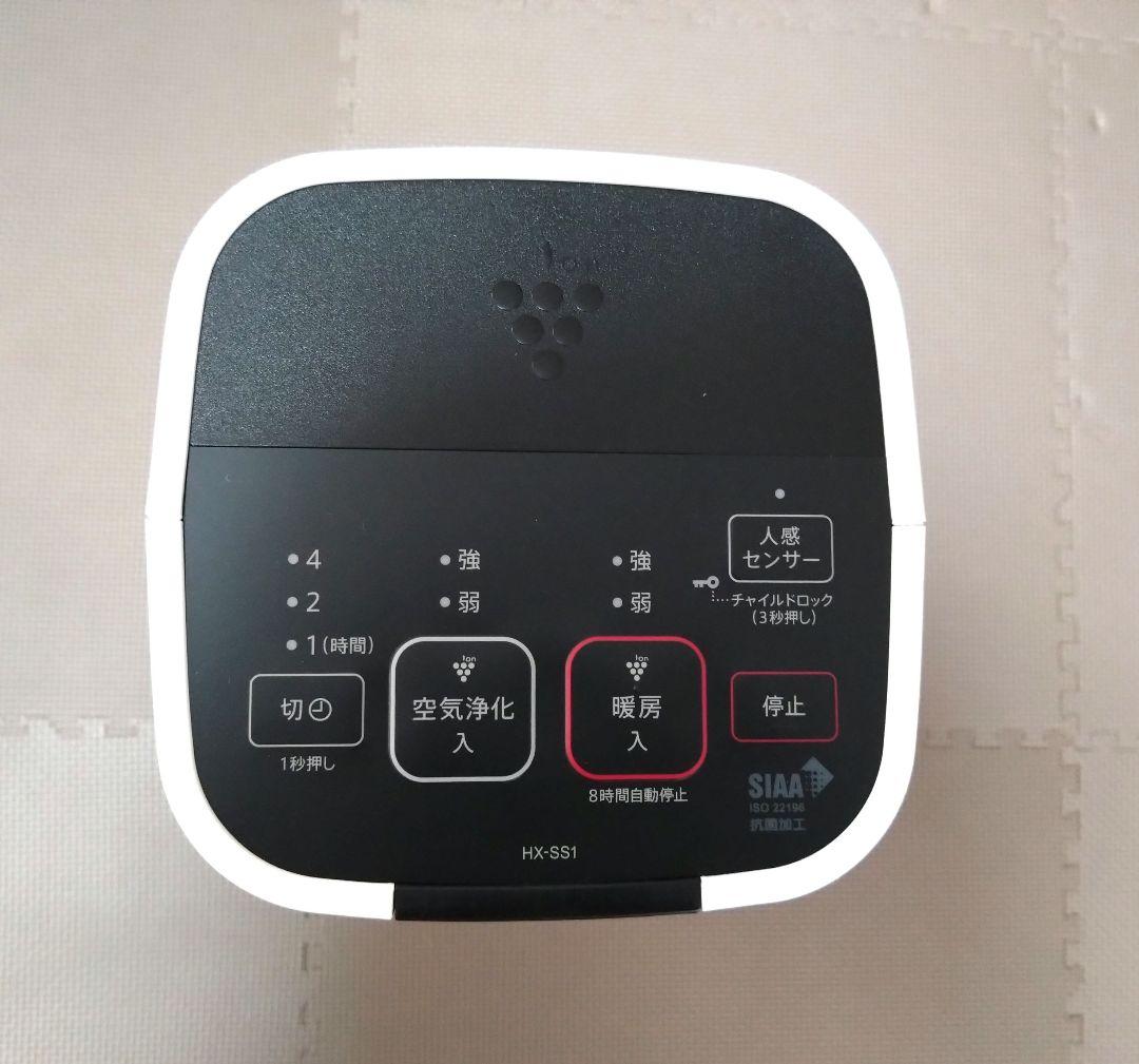 ☆美品☆SHARPプラズマ人感センサーセラミックファンヒーター HX-SS1-W