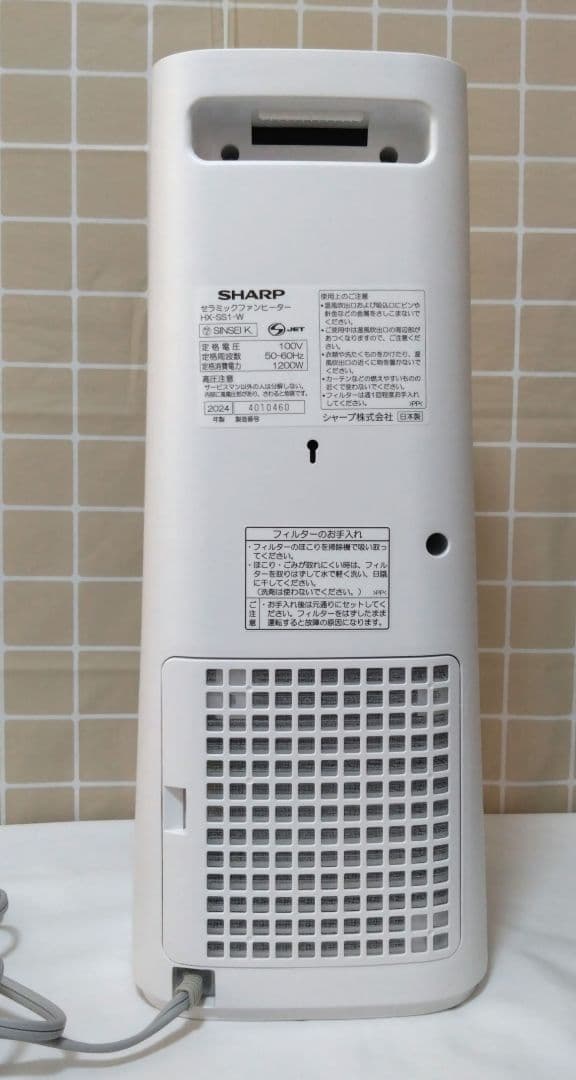 ☆美品☆SHARPプラズマ人感センサーセラミックファンヒーター HX-SS1-W