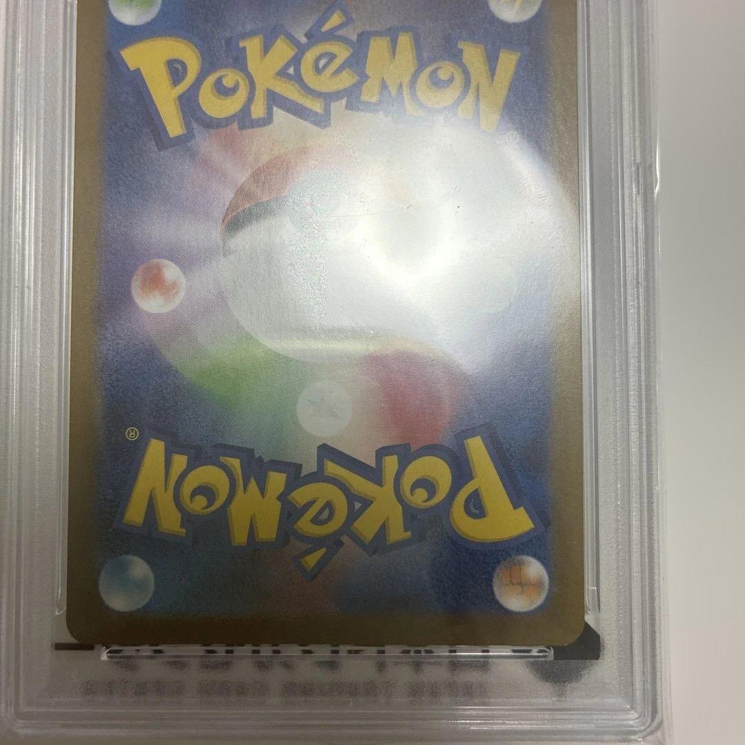 米*様 ポケモンカードPSA10ヒロシマピカチュウ・フクオカピカチュウ2枚