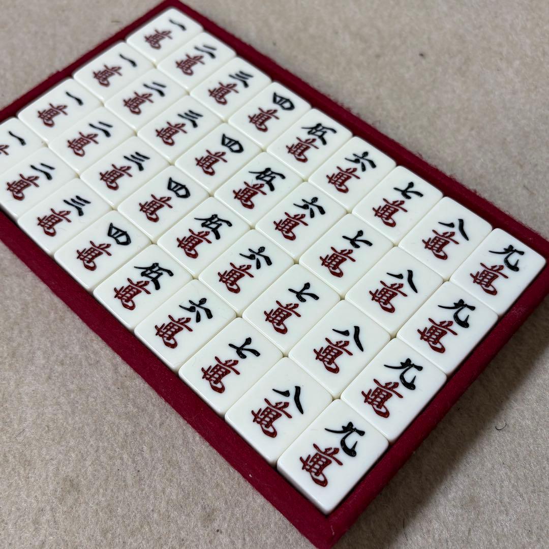 MVC ミズノ丸一 麻雀牌 麻雀 金彩 重量牌 背竹模様 背竹 瑞雲 飛龍