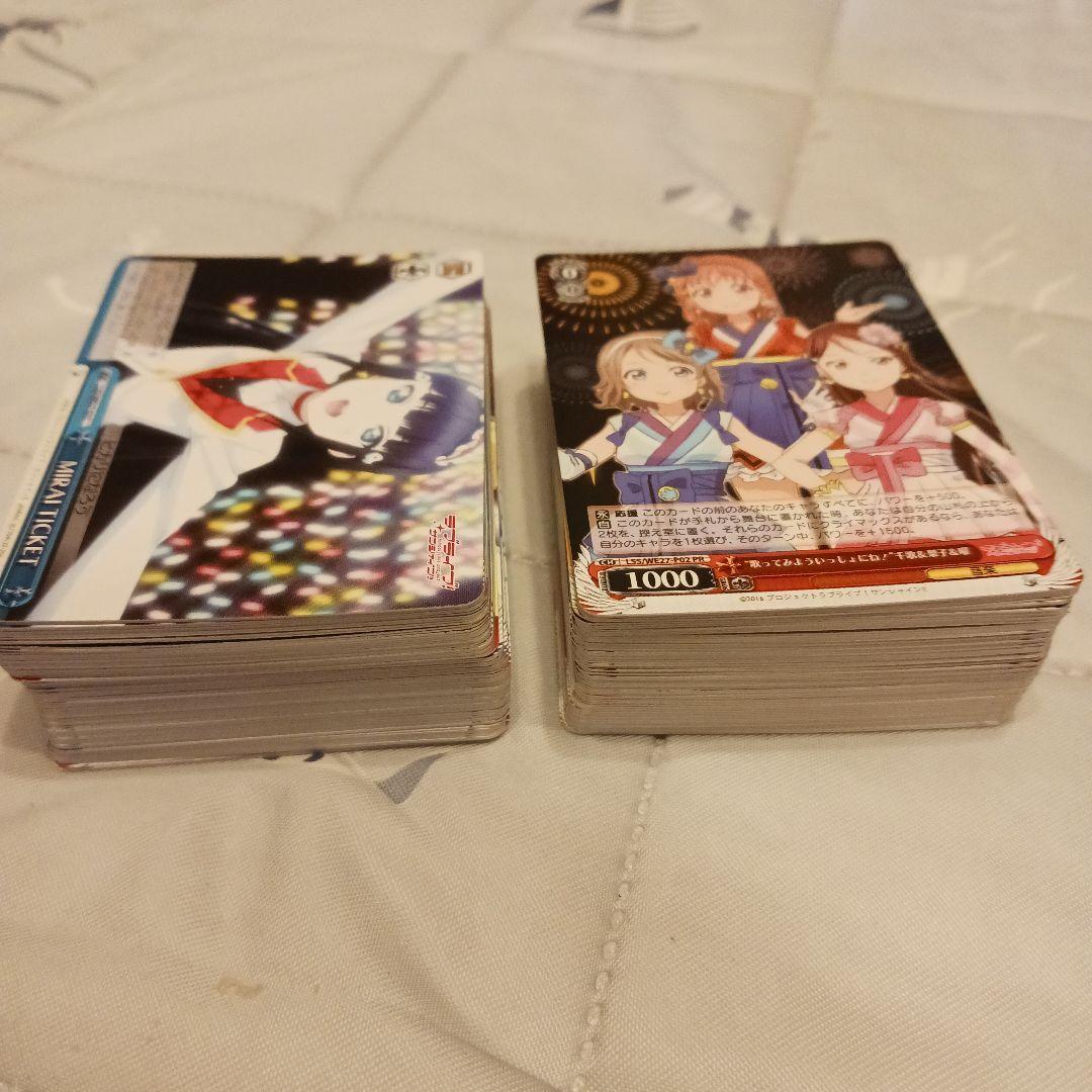 ヴァイスシュヴァルツ WS ラブライブサンシャイン 引退品まとめ