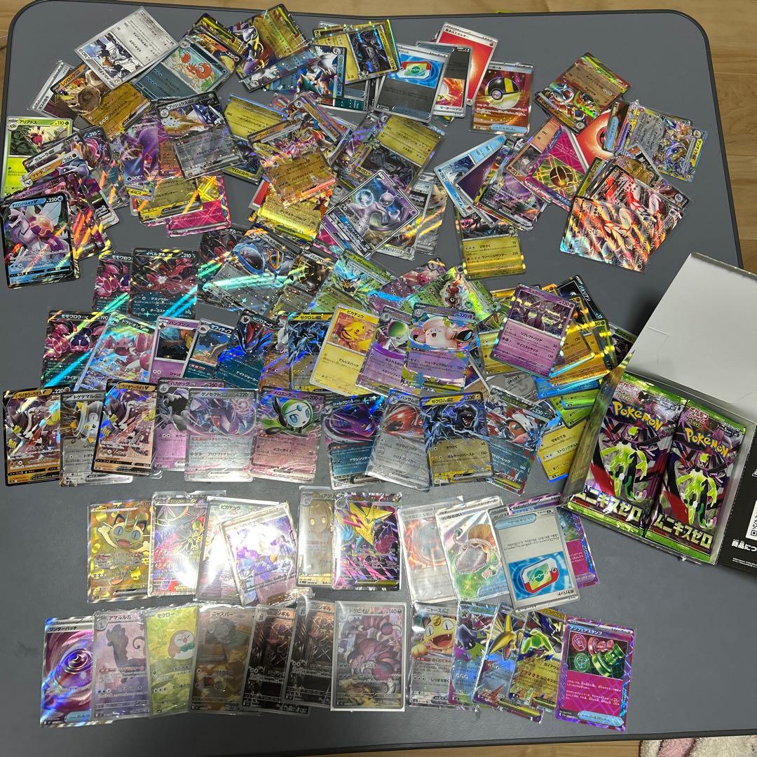 ３時間限定値引き！　爆アド確定！　引退品