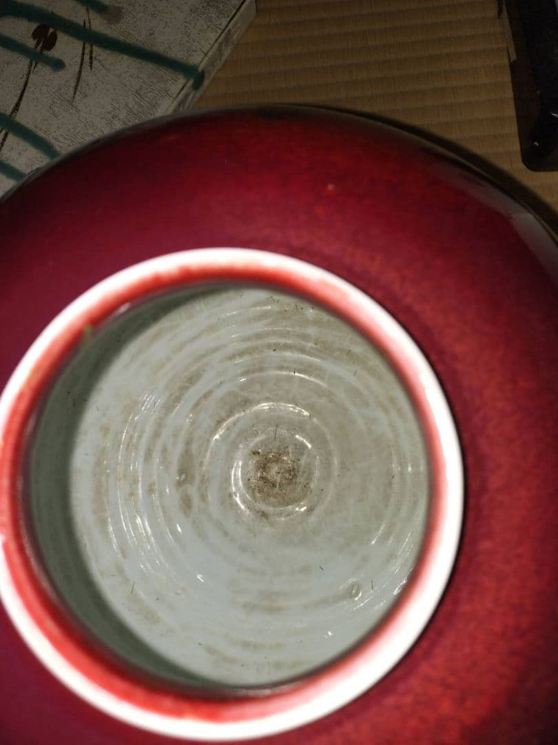 副島四郎窯辰砂牡丹図花入