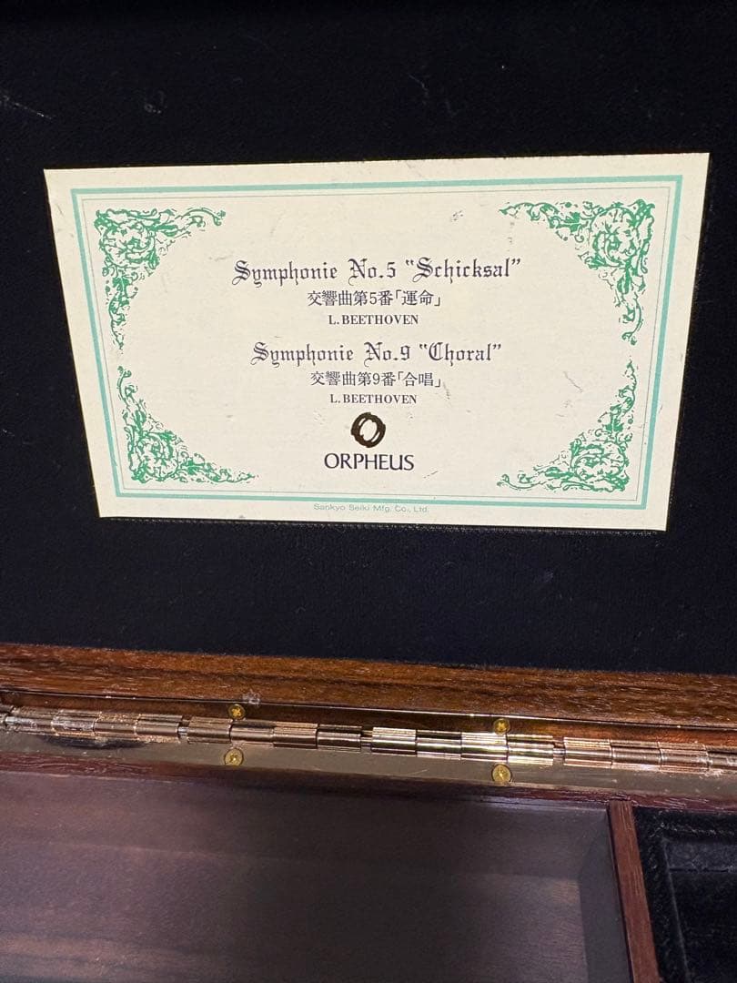 ORPHEUSオルフェウス/50弁オルゴール/交響曲第9番「合唱」