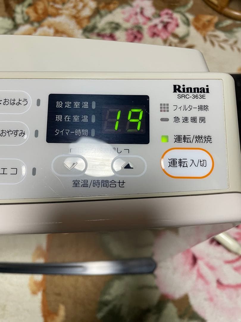Rinnai SRC-363E ガスファンヒーター　プロパンガス