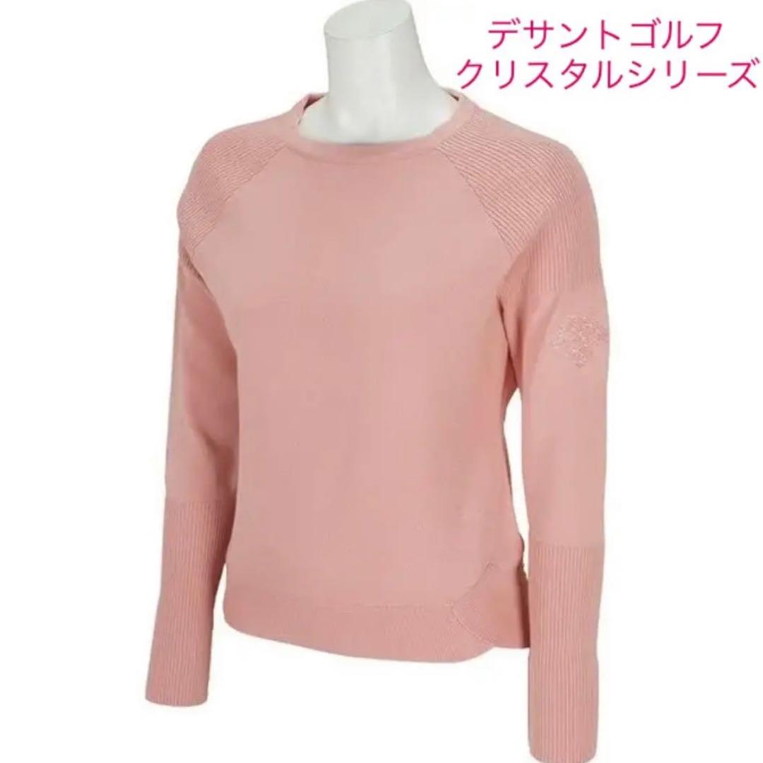 【新品・未使用】デサントゴルフ　リュクスシリーズ　ニット