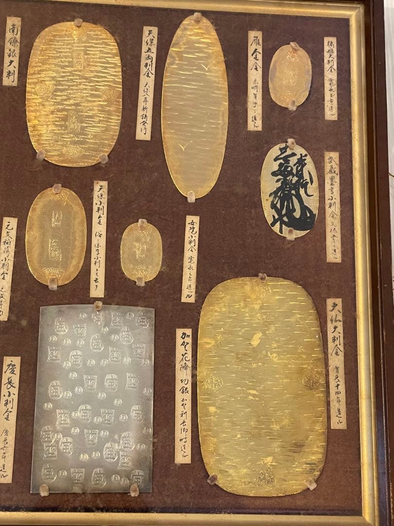 専用　年代物　希少品　大判　小判　額　置物　壁掛け