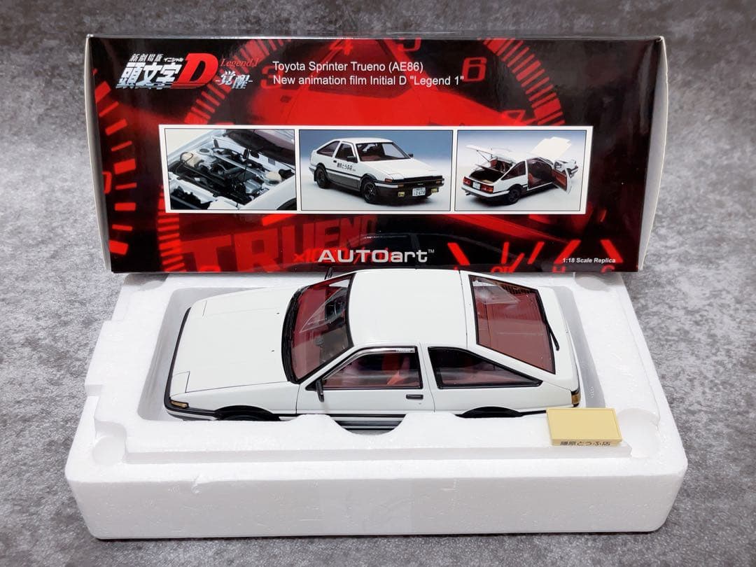 1/18 AUTOart オートアート トヨタ スプリンター トレノ AE86②