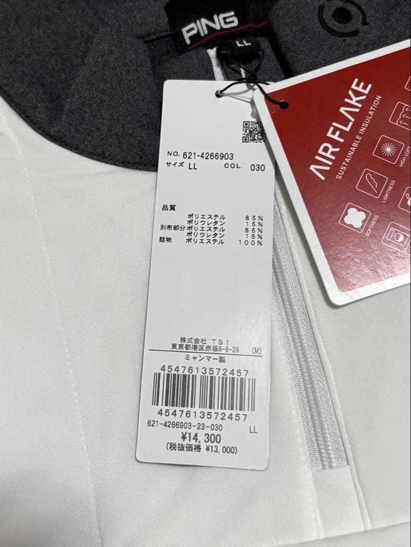 【新品・タグ付き】PINGハーフジップゴルフウェア　ホワイト×グレー LLサイズ