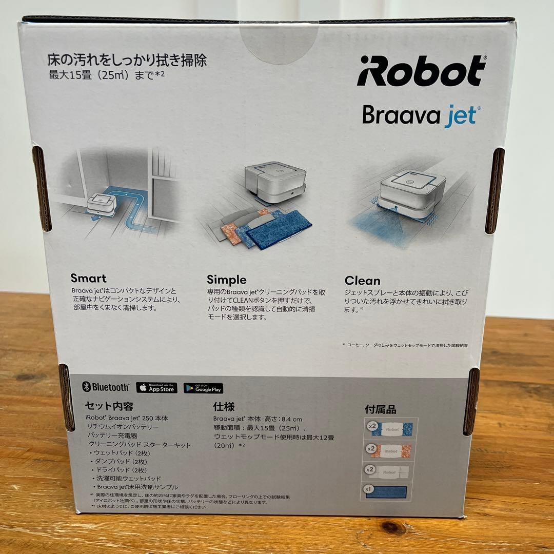 iRobot Braava jet 250 本体 クリーニングパッド付き