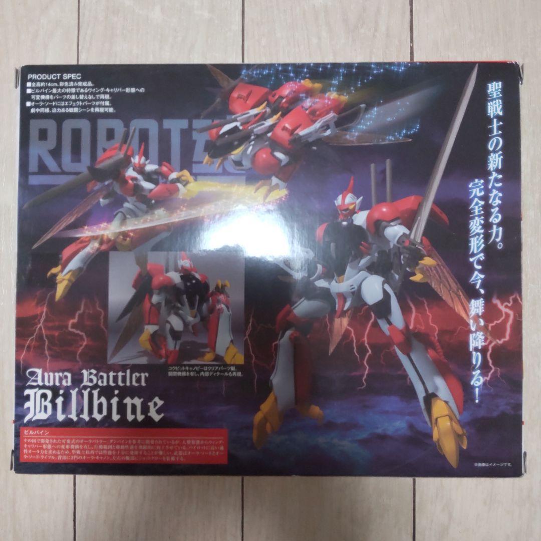 ROBOT魂 オーラバトラー ビルバイン 聖戦士ダンバイン