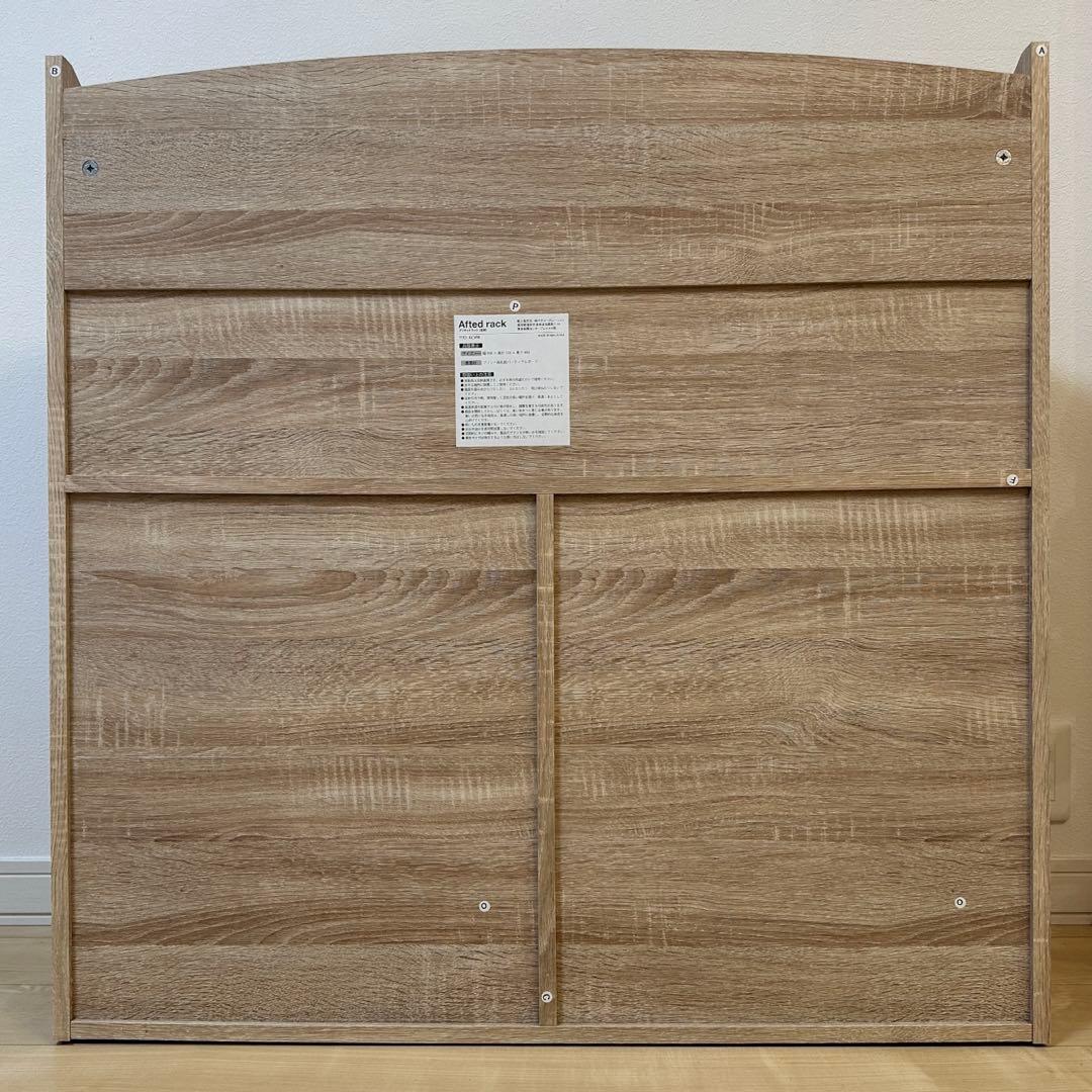 【 2/7までの出品 】LOWYA 絵本棚 おうち図書館おかたづけラック