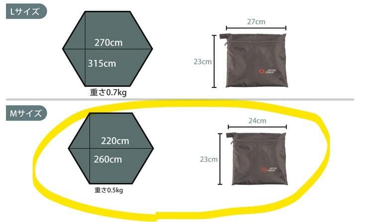DODワンポールテントS 3人用 　グランドシート付