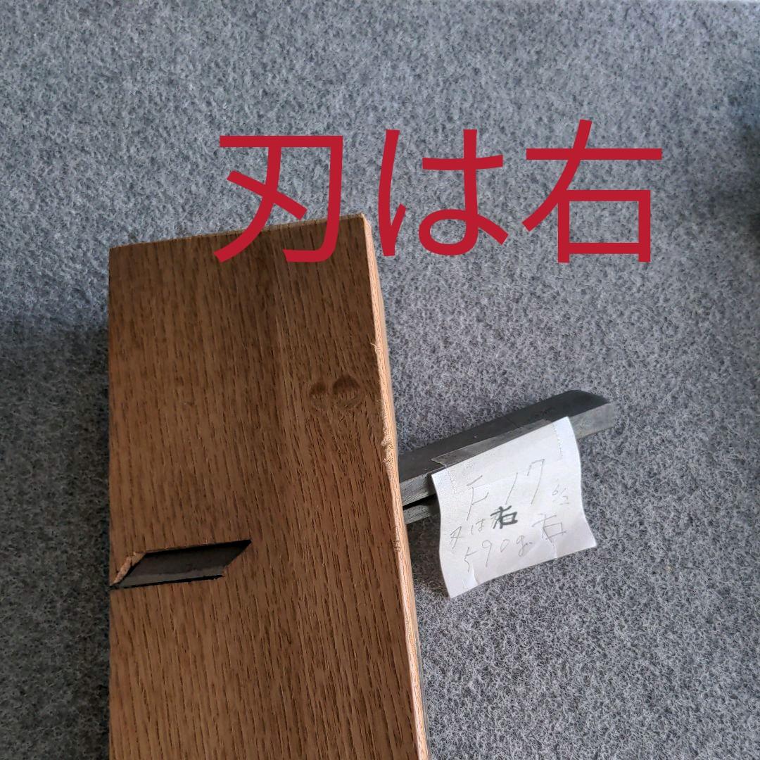 ブランド八の巻　サクリ鉋2.5mm