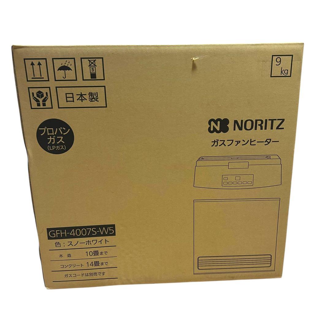 未開封　ノーリツ　ガスファンヒーター　LPガス用 GFH-4007S-W5