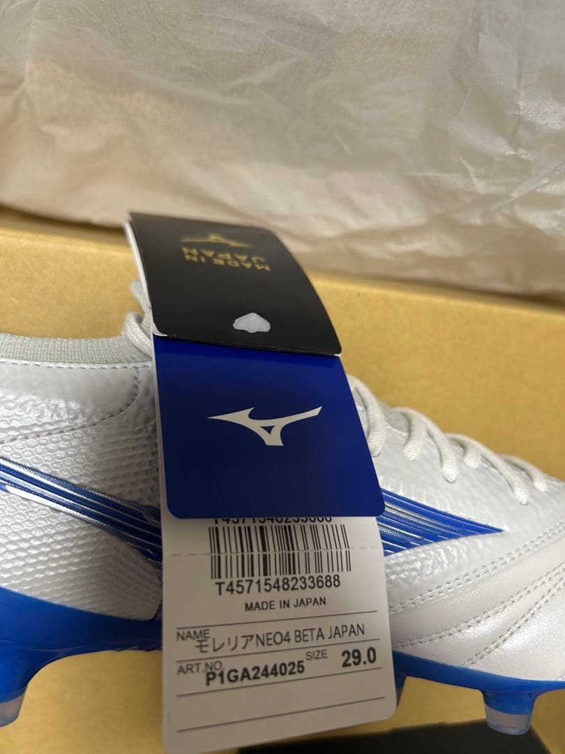 ミズノ モレリアネオ4β KAMOシューズケース付き