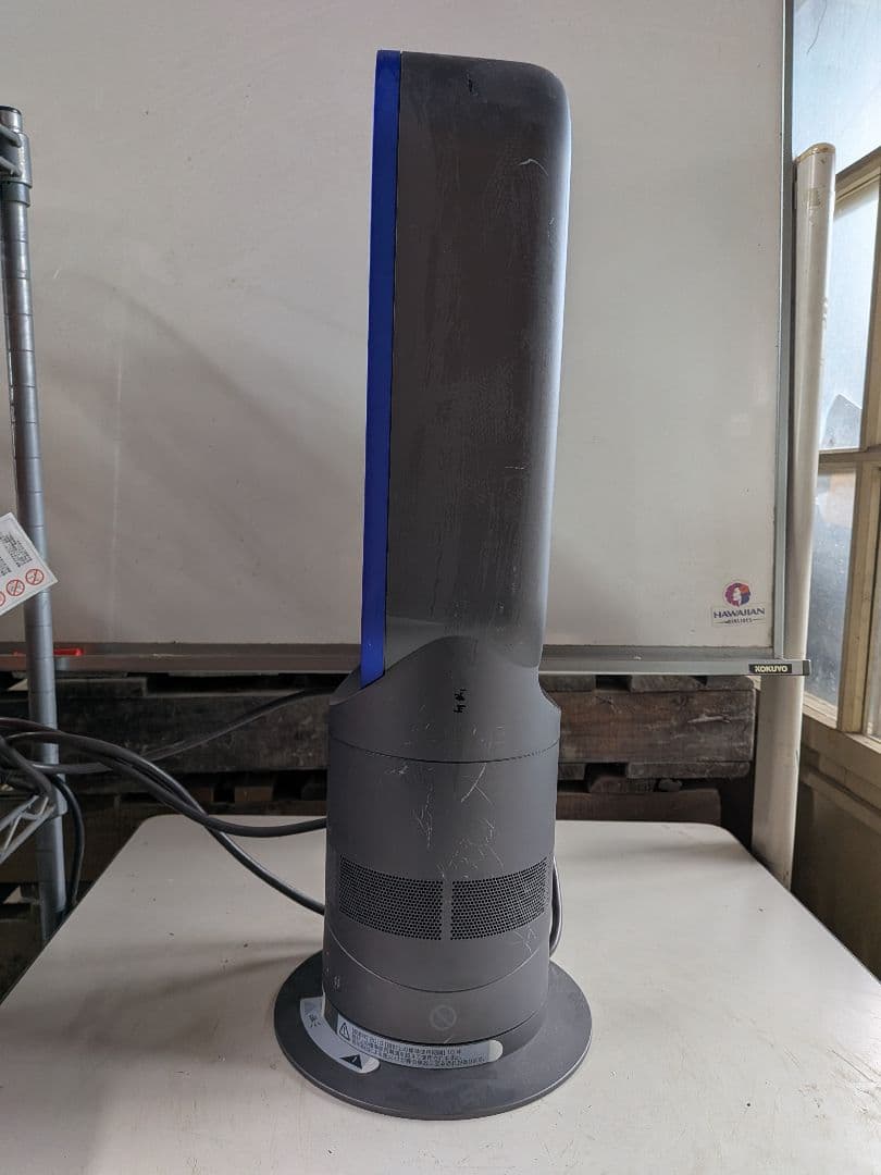Dyson hot＋cool AM05 セラミックファンヒーター 良品