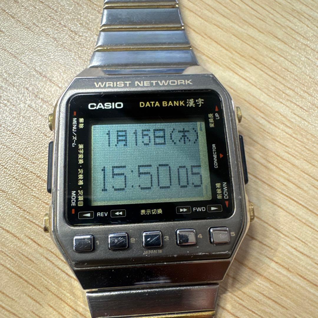 casio databank 漢字 DKW-100