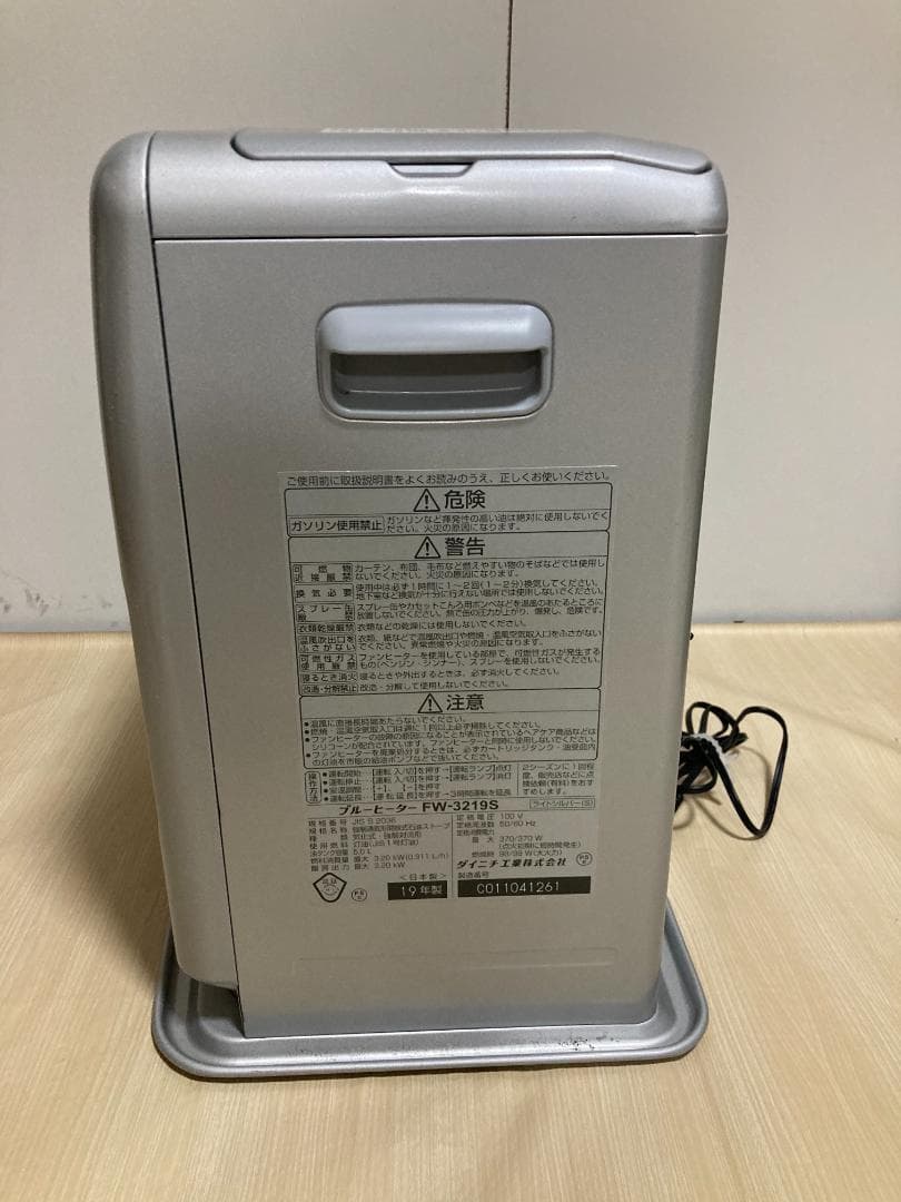 ★★美品★201９年製ーDainichi FW-321９S 石油ファンヒーター